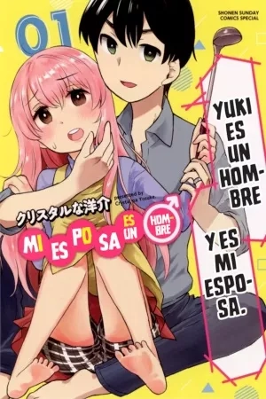 Portada de Mi esposa es un hombre
