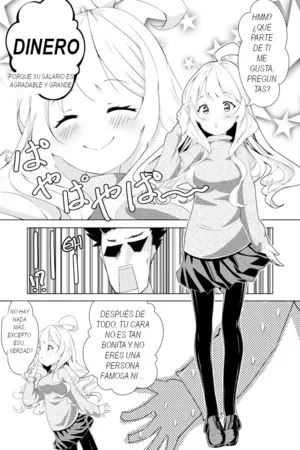 Portada de ¡Mi esposa solo piensa en sí misma! ¡Mi esposa solo piensa en mí! ウ チ の 嫁 は 自 分 の こ と し か 考 え な い !!