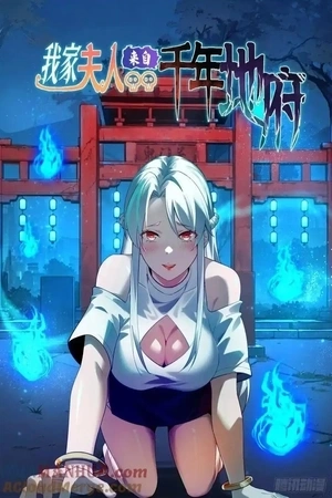 Portada de Mi esposa Viene Del Inframundo, Desde Hace Miles De Años.