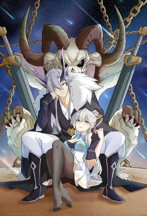 Portada de Mi esposa y yo dominamos los Tres Reinos