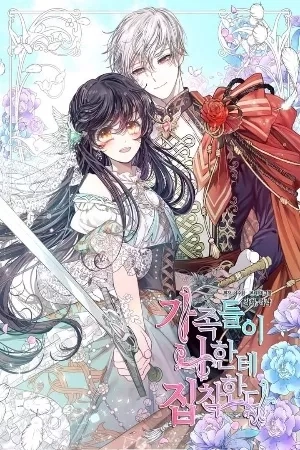 Portada de Mi familia está obsesionada conmigo
