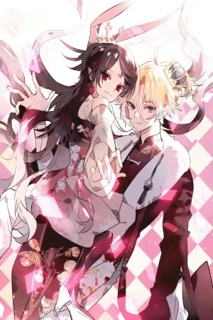 Portada de MI FÉNIX EN LA CIMA~