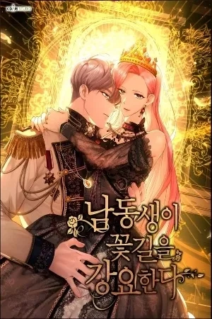 Portada de Mi hermano Menor Me Obligó A Seguir El Camino De Las Flores