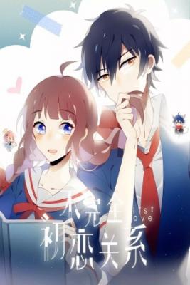 Portada de Mi Incompleto Primer Amor
