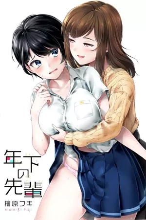 Portada de Mi joven senpai