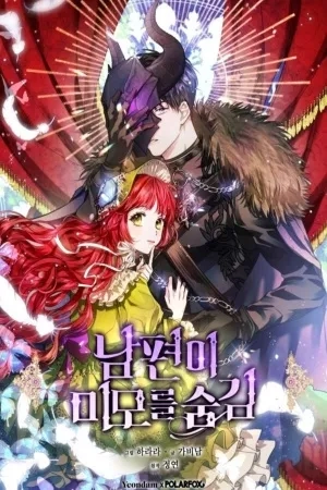 Portada de Mi marido esconde su belleza