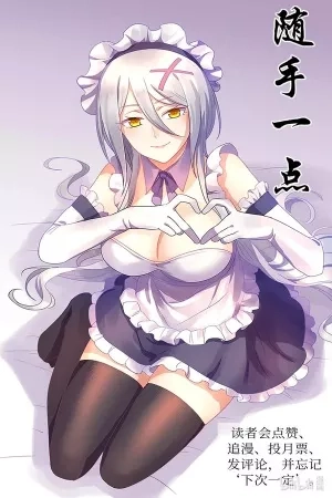 Portada de Mi novia es Long Aotian