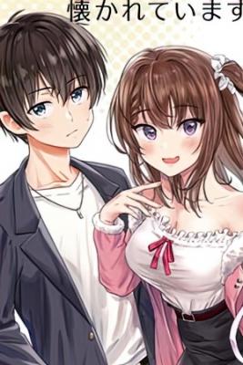 Portada de Mi Novia Me Fue Infiel Pero Ahora Estoy Suspirando Por Una Kouhai Diabolica