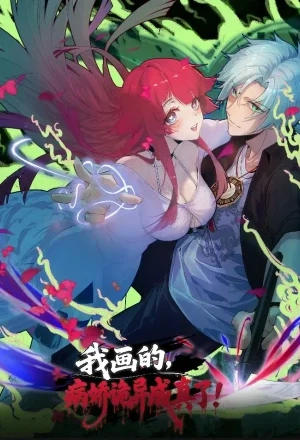 Portada de Mi Novia Yandere