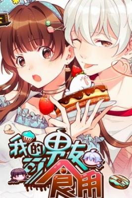 Portada de Mi Novio Es Tan Completo