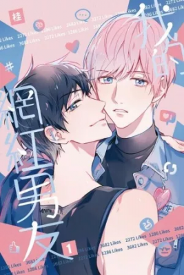 Portada de Mi Novio Influencer