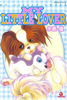 Portada de Mi Pequeno Amor