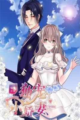 Portada de Mi Preciosa Esposa Y Primer Amor