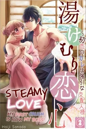 Portada de Mi primer amor ahora es mi Jefe