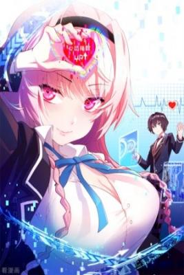 Portada de Mi Respiracion Se Hace Mas Fuerte