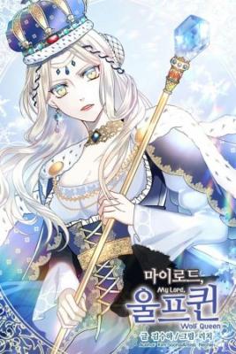 Portada de Mi Senor La Reina De Los Lobos