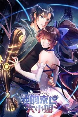 Portada de Mi Senorita Apocaliptica