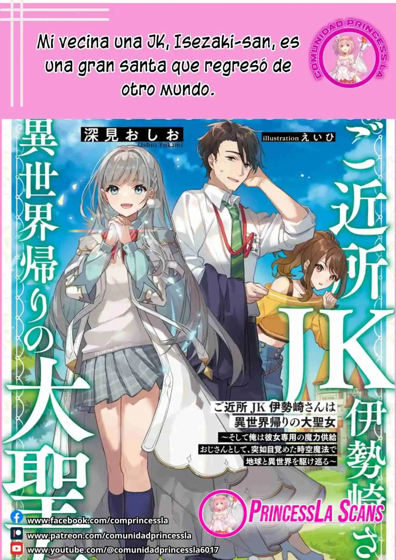 Portada de Mi Vecina Una Jk Isezaki San Es Una Gran Santa Que Regreso De Otro Mundo