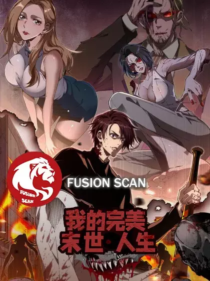 Portada de Mi Vida Perfecta En El Apocalipsis