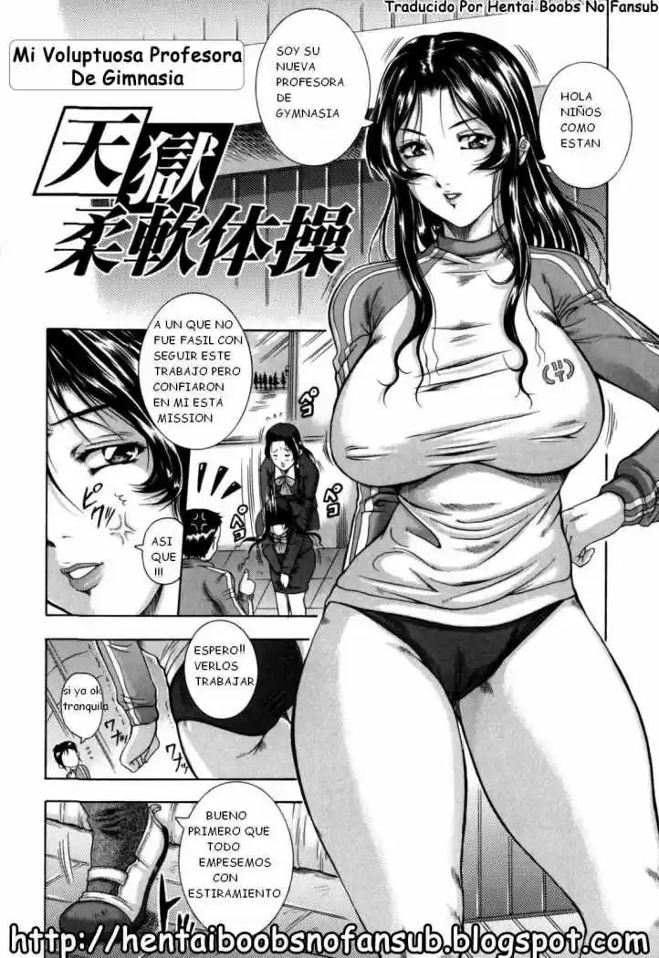 Portada de Mi Voluptuosa Profesora De Gimnasia