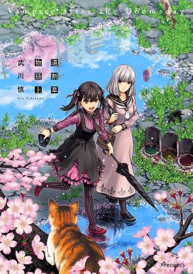 Portada de Michiwarikusa Monogatari Vampire After The Doomsday