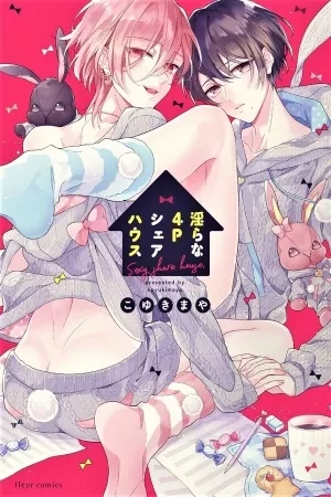 Portada de Midara na 4P Share House