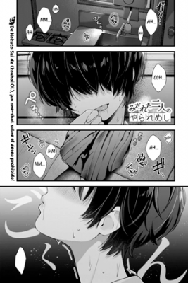 Portada de Midareta Futari No Yarare Meshi