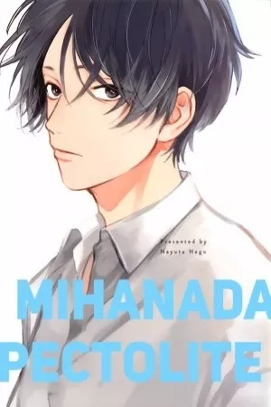 Portada de Mihanada Pectolite