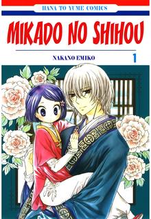 Portada de Mikado No Shihou El Tesoro Del Emperador