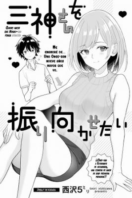 Portada de Mikami San Wo Furimukasetai