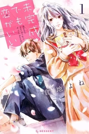 Portada de Mikansei Demo Koi ga Ii