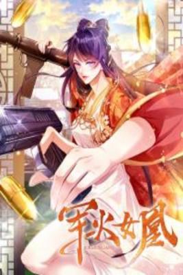 Portada de Military Phoenix
