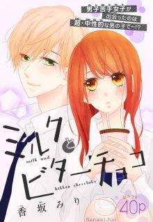 Portada de Milk And Bitter Chocolate
