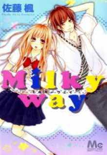Portada de Milky Way Sato Kaede