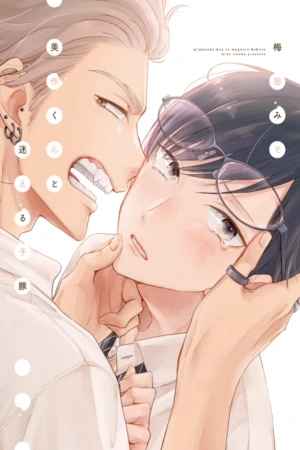 Portada de Mimasaka-kun to Mayoeru Kobuta