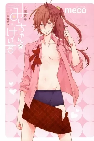 Portada de Mimi the Cross-Dresser and His Boyfriend Kei