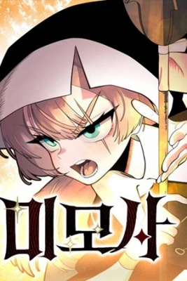 Portada de Mimosa