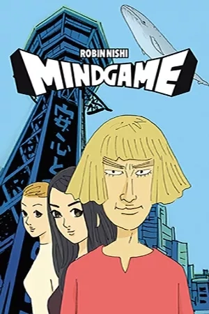 Portada de Mind game