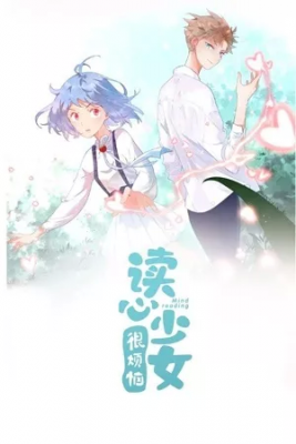 Portada de Mind Reading