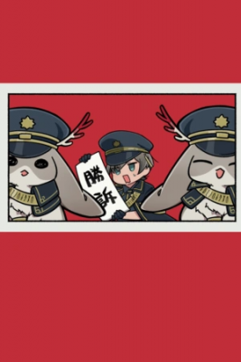 Portada de Minigram