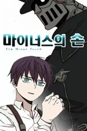 Portada de Minus Hand