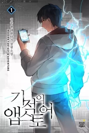Portada de Miracle App Store