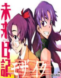 Portada de Mirai Nikki Mosaic