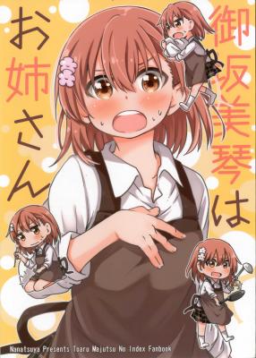 Portada de Misaka Mikoto Big Sister