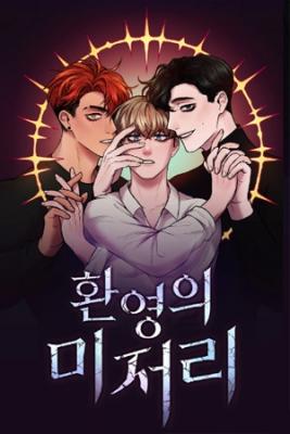 Portada de Miseria Del Fantasma