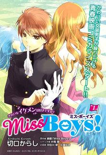 Portada de Miss Boys