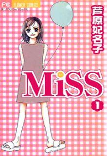Portada de Miss