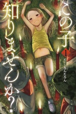 Portada de Missing Girl