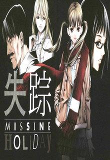 Portada de Missing Holiday