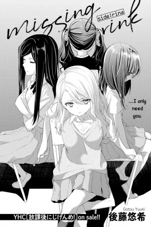 Portada de Missing Rink